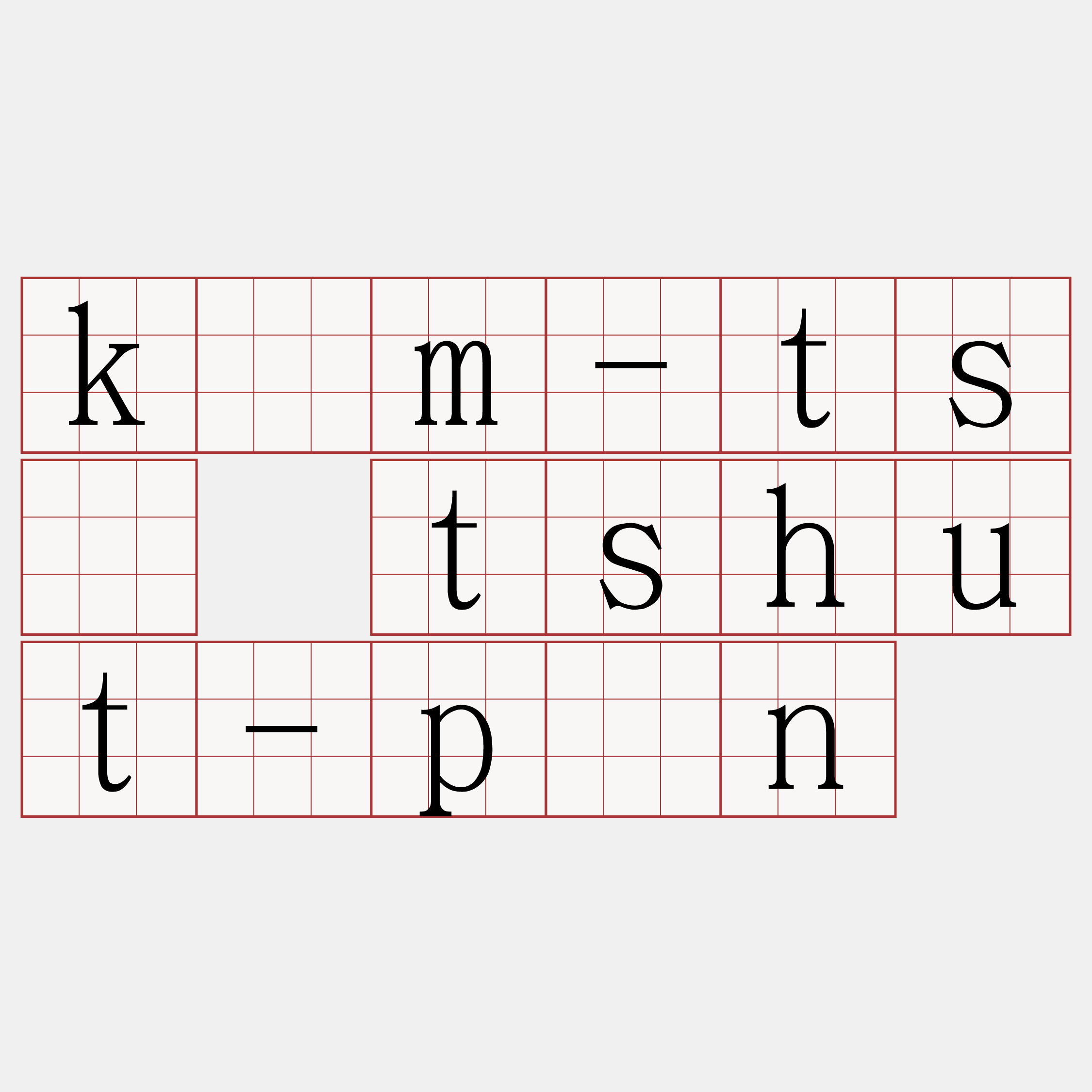 kìm-tsí tshut-pán